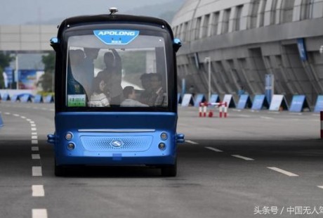 上海一科技園將運(yùn)行百度無人駕駛巴士“阿波龍”