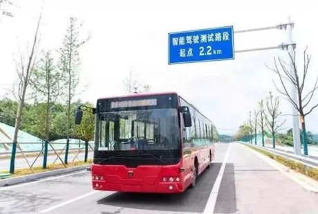 首獲智能網聯(lián)汽車“身份證”，中車電動智能駕駛客車未來可期！