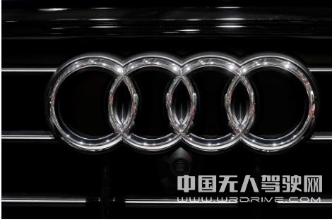 140億歐元!奧迪大手筆投資電動及自動駕駛汽車