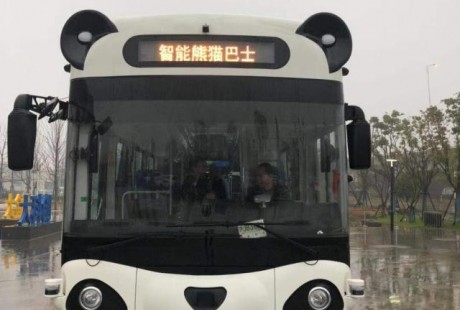 無人駕駛公交車在南昌亮相！無人駕駛真的來了？