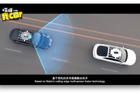 百度推出自動(dòng)駕駛系統(tǒng)Apollo２.0， 距商業(yè)化“更近一步”！