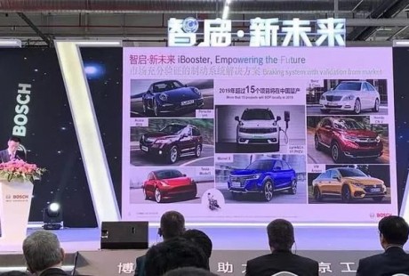 押注電動化和自動駕駛，博世國產二代iBooster智能助力器！