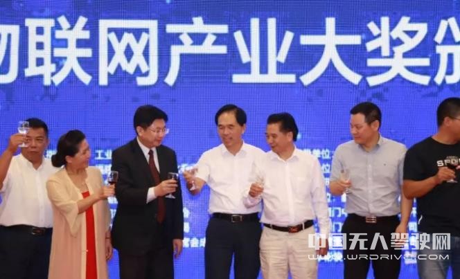 不能錯過的物聯網產業大獎征集活動!優質企業大咖云集的現場,一招讓你脫穎而出。
