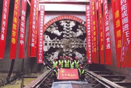 成都首條全自動無人駕駛地鐵線路實現雙線雙隧道貫通！
