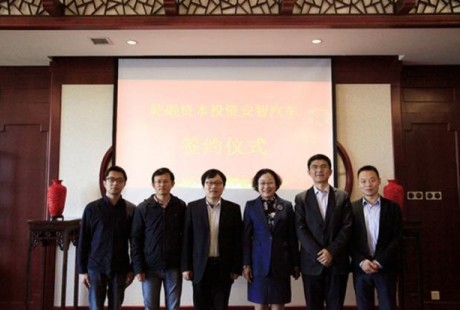 自動(dòng)駕駛真是火，又一企業(yè)宣布拿到數(shù)千萬元融資！