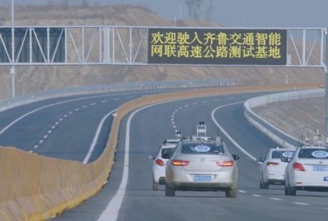 國內(nèi)首條無人駕駛高速公路，測試基地滿滿黑科技！