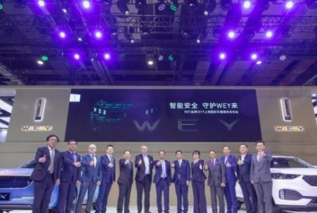 無人駕駛時代已經到來？“WEY”來城親自驗證！