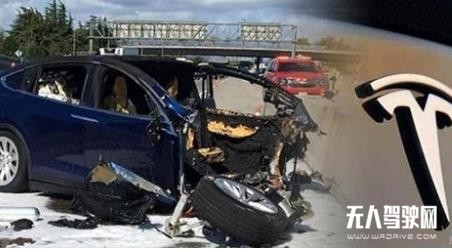 自動(dòng)駕駛出錯(cuò)致人死亡？特斯拉再被起訴