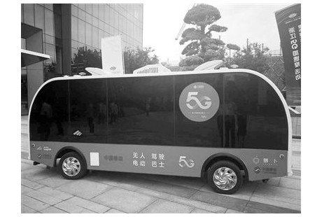 杭州第一輛5G無人駕駛售賣車，請你來取名字！