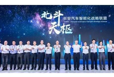 放心泊！長安汽車推出國內首份面向消費者的自動駕駛保險