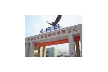 亞太股份與華晟基金簽署無(wú)人駕駛領(lǐng)域合作框架協(xié)議