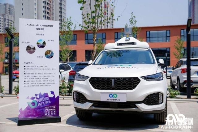 AutoBrain發首款車規級高速公路自動駕駛量產方案，成本不足萬元