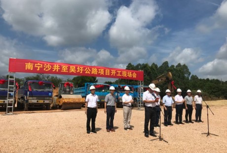 廣西首條支持無人駕駛的高速公路開工！5G信號覆蓋，預計3年后通車！