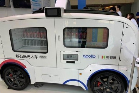 新石器展出40萬元無人車，像極了會移動的售貨柜