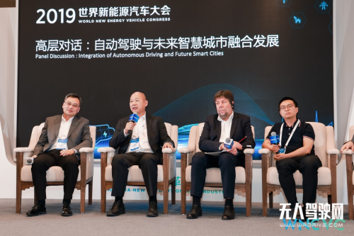騰訊張云飛:自動駕駛真正到來,需解決三大關鍵問題