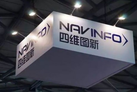 四維圖新以巨量研發(fā)度過低谷期 鏖戰(zhàn)自動(dòng)駕駛謀突圍