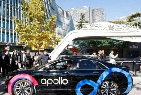 出租車都要無人駕駛了？百度無人駕駛出租車項目亮相