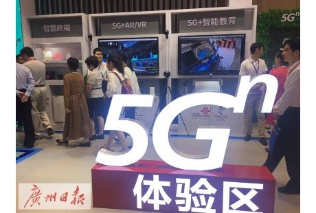 5G+無人駕駛！2021年廣州將建成全國領先5G網絡