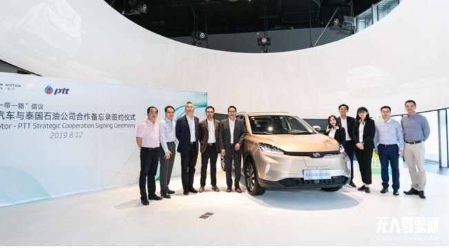 威馬牽手泰國國家石油公司 東南亞成為新能源汽車的新戰場?