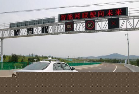 無人駕駛大貨車上高速公路！國內(nèi)首個(gè)測試基地在山東正式啟用