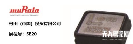 AUTOMOTIVE WORLD CHINA汽車電子展劇透！大咖展商探路未來智能汽車