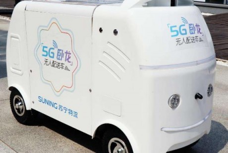 蘇寧物流5G無(wú)人車(chē)完成首次路測(cè) 無(wú)人配送成常態(tài)