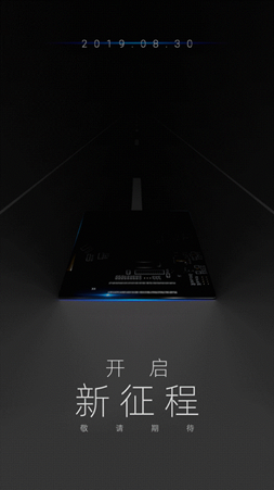 地平線或?qū)l(fā)布中國(guó)首款車規(guī)級(jí)自動(dòng)駕駛芯片