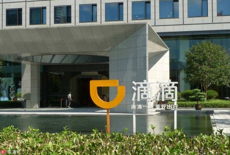 自動駕駛寒冬期，滴滴Robotaxi為何此時提速？
