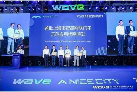 上海發(fā)牌了！寶馬、上汽、滴滴的自動(dòng)駕駛汽車可以載人運(yùn)行了！