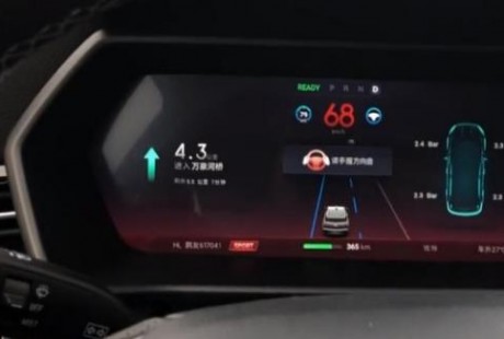 小鵬汽車自動(dòng)駕駛存缺陷