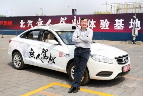 無人駕駛“試商用”！在上海、武漢，你可能打到無人駕駛出租
