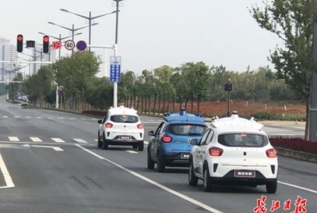 漢產(chǎn)自動駕駛汽車完成編隊(duì)行駛