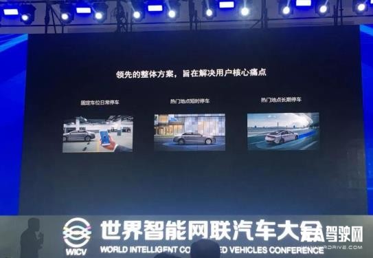 自動駕駛量產難，看看百度、阿里各有啥招數