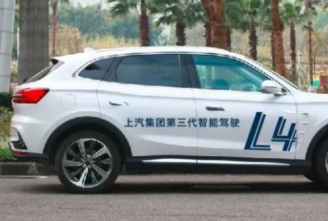 2025年出臺(tái)高級(jí)別自動(dòng)駕駛標(biāo)準(zhǔn)