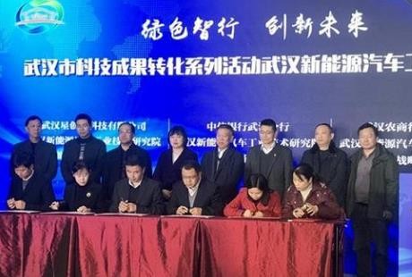 武漢智能駕駛項(xiàng)目簽約近4000萬(wàn)，一大波成果還在路上