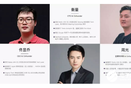 Roadstar仲裁結(jié)果出爐 自動駕駛領(lǐng)域三個創(chuàng)始人負(fù)債累累