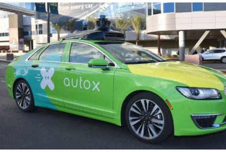 AutoX向加州當(dāng)局申請(qǐng)測試無后備司機(jī)的無人駕駛汽車