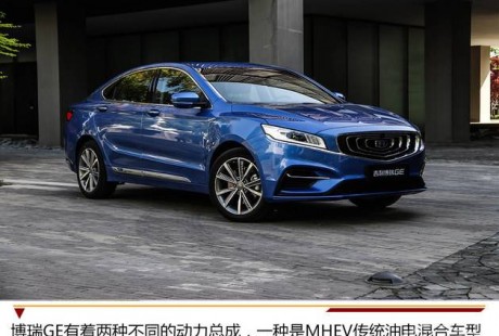 2020款博瑞GE的智能駕駛有多先進(jìn) 據(jù)說特斯拉L2都甘拜下風(fēng)