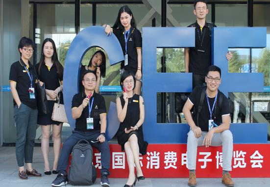 12月CEE2020北京智慧城市展年末感恩禮冰點(diǎn)價參展瘋搶最后30天