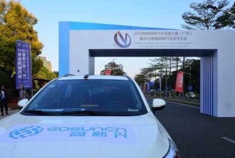 高新興V2X賦能自動駕駛，成功通過行人避讓實景測試