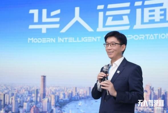 讀懂丁磊 知曉自動駕駛是手段不是目的