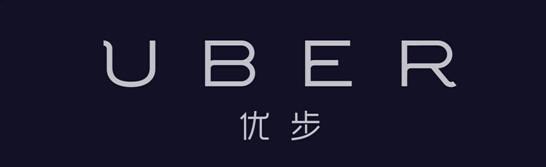 優(yōu)步結(jié)束在亞利桑那州的無人駕駛汽車項(xiàng)目