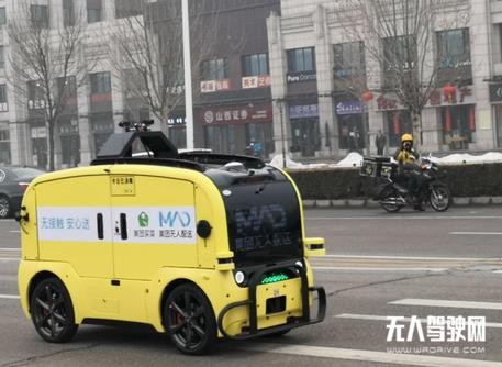 美團(tuán)在北京用無人車送菜:首次在公開道路進(jìn)行實(shí)際訂單配送