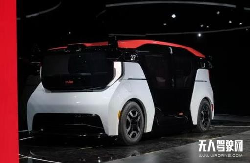 通用汽車旗下的Cruise展示無(wú)人駕駛的Origin Shuttle汽車