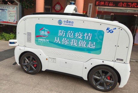 既能消毒也可測溫，移動5G無人駕駛消毒車亮相嘉興