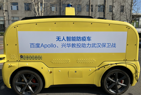 低速無(wú)人駕駛的第一次“大考”！