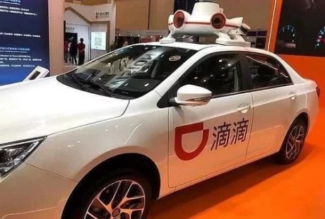 滴滴推出“無人駕駛”出租車，首先登陸上海，你敢坐嗎？