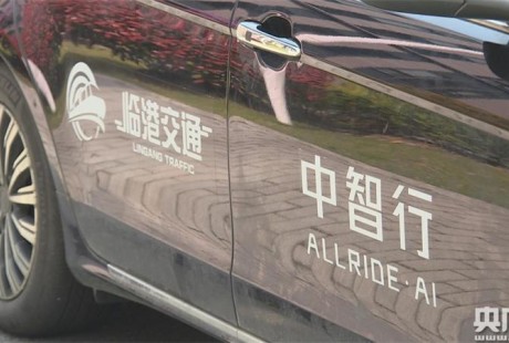 長三角唯一無人駕駛汽車地下封閉測(cè)試場(chǎng)景8月建成
