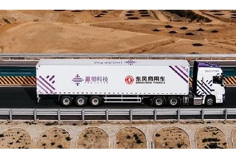 嬴徹科技獲1億美元融資：自動駕駛再迎資本熱潮 商業(yè)化落地摁下加速鍵