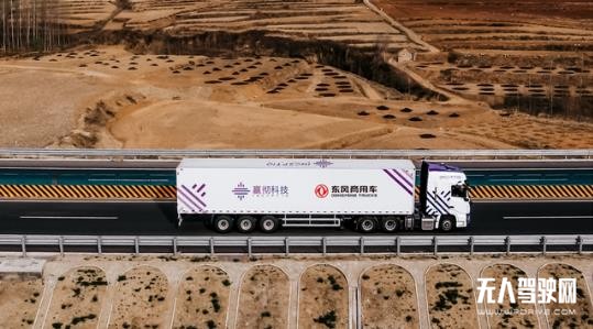 嬴徹科技CEO馬喆人：中國(guó)至少容納三家頭部自動(dòng)駕駛卡車運(yùn)營(yíng)公司